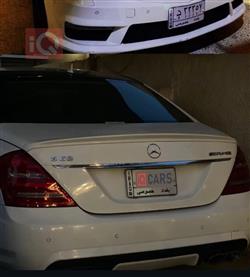 مێرسێدس بێنز S-Class